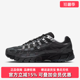 Nike耐克男鞋2026春季新款 P-6000 SE 复古百搭运动休闲鞋HF0015