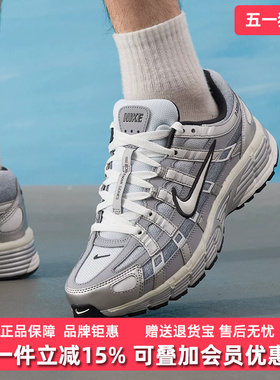 Nike耐克男鞋2025秋季新款P-6000运动低帮复古休闲鞋IH4465