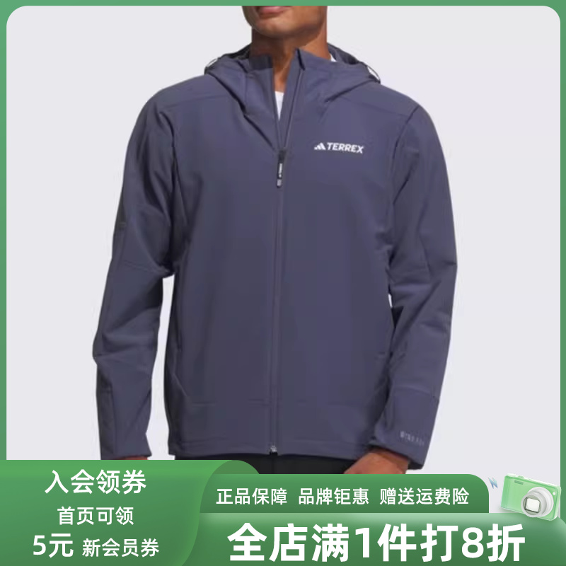 Adidas阿迪达斯男士连帽拉链夹克