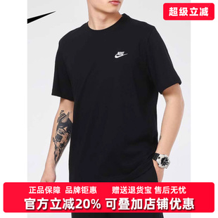 Nike耐克男裝 新款 百搭寬松透氣運動休閑短袖 T恤AR4999 2025夏季