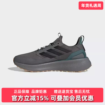 Adidas阿迪达斯男鞋2025秋季新款PUREBOOST 5 跑步运动鞋JR2972