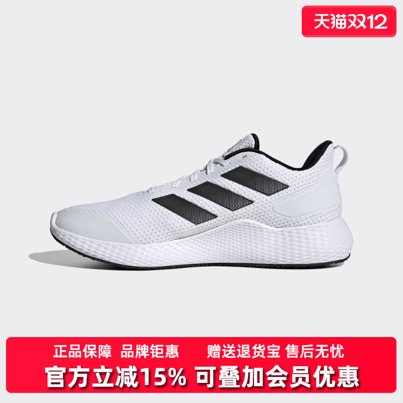 阿迪达斯Adidas运动鞋跑步鞋