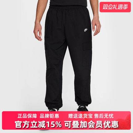 Nike耐克男裤2025冬新款AS M NK CLUB WVN CARGO PANT长裤HJ1991