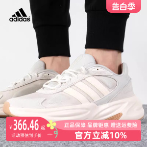 Adidas阿迪达斯男鞋2023秋冬新款OZELLE运动休闲缓震跑步鞋GX6762