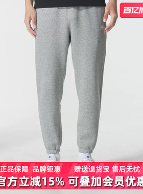 Nike耐克男裤2025冬季新款 CLUB BB CUFF PANT加绒针织长裤FN3809