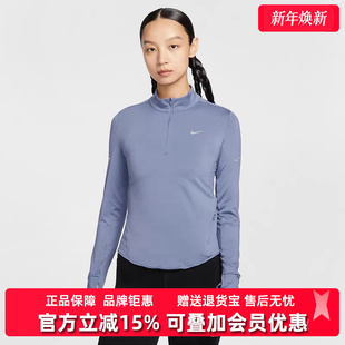SWIFT Nike耐克女装 TOP半拉链套头衫 新款 HQ0500 2025冬季