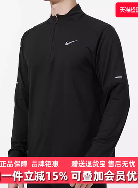 NIKE耐克男装夏季新款舒适透气运动休闲耐磨长袖T恤DD4757