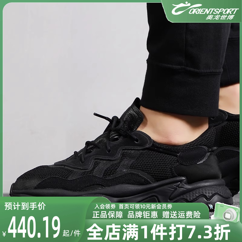 adidas阿迪达斯三叶草新款黑色男子OZWEEGO老爹鞋EE6999 运动鞋new 运动休闲鞋 原图主图