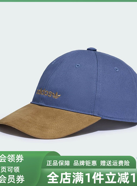 Adidas阿迪达斯三叶草男帽女帽2025秋季新款DAD CAP棒球帽KF9722