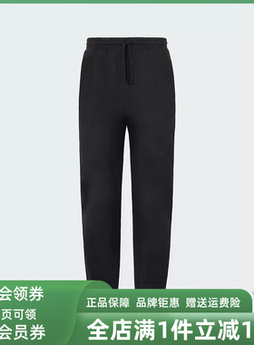 Adidas阿迪达斯男裤2026春季新款M A SZN FT R PT针织长裤JY8569