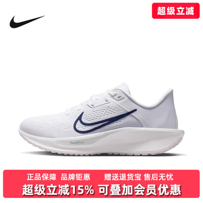Nike耐克女鞋2026夏季新款WMNS NIKE QUEST 6休闲运动鞋FD6034
