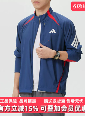 Adidas阿迪达斯男装2026春季新款ADI365/// JKT M梭织外套KA8725