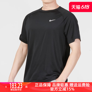 NIKE耐克男子短袖 透气跑步健身衣运动宽松T恤DV9816 新款 2024夏季