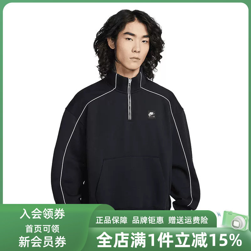Nike耐克男装2025冬季新款AIR BB FLC QZ时尚休闲套头卫衣II3144