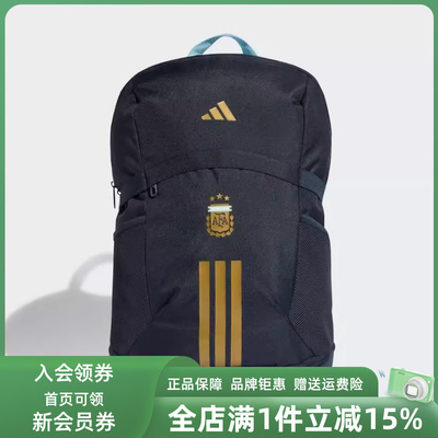 Adidas阿迪达斯男包女包2026春季新款AFA BACKPACK双肩背包KE1386