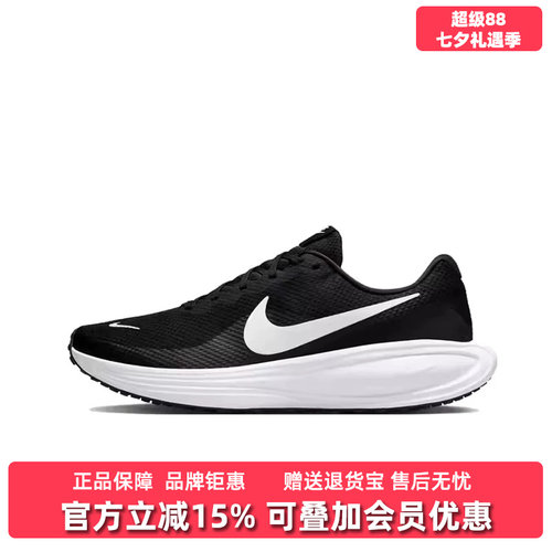虎扑识货推荐店铺 |专柜正品