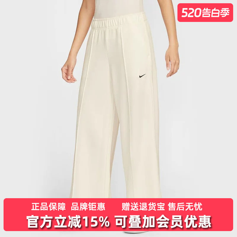 Nike耐克女裤2025秋季新款RACK PNT休闲简约复古百搭长裤IH8515
