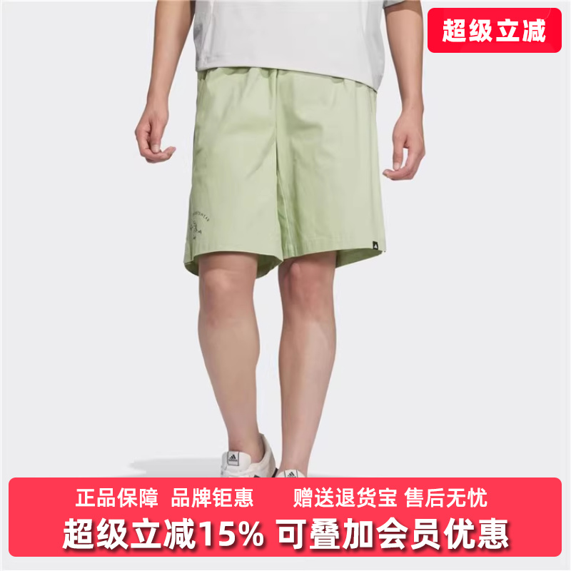 阿迪达斯男装运动休闲短款短裤