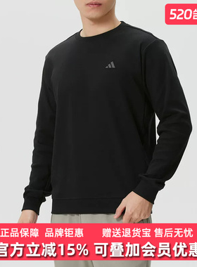 Adidas阿迪达斯男装2026春季新款TH MH SWT时尚休闲卫衣KR2507