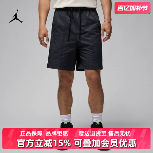 Nike耐克男运动休短裤