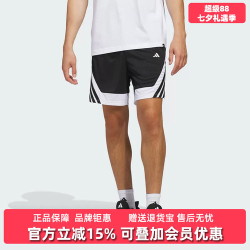 阿迪达斯男舒适时尚短裤