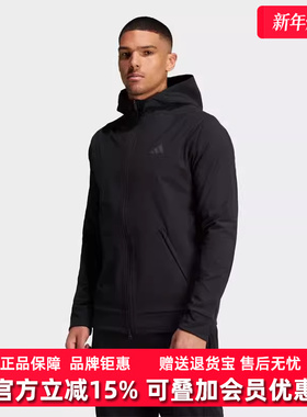 Adidas阿迪达斯男装冬季新款运动训练休闲连帽夹克外套IN5607