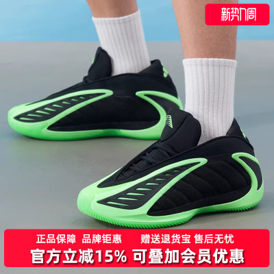 Adidas阿迪达斯男鞋2025冬季新款ANTHONY EDWARDS 2篮球鞋JR1572
