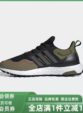 Adidas阿迪达斯男鞋女鞋2025秋季新款舒适耐磨运动休闲鞋JQ4771