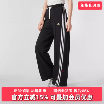 阿迪达斯宽松系带女裤休闲裤