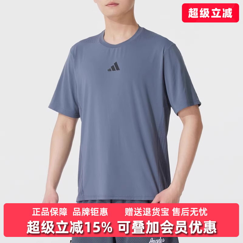 阿迪达斯短袖男装运动T恤