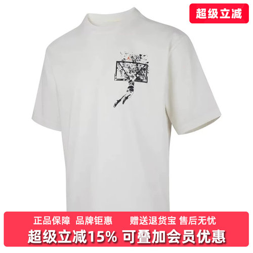 虎扑识货推荐店铺|专柜正品