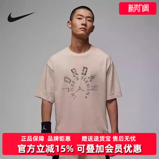 2025夏季 DD短袖 新款 CREW 宽松休闲运动T恤HV1257 Nike耐克男装