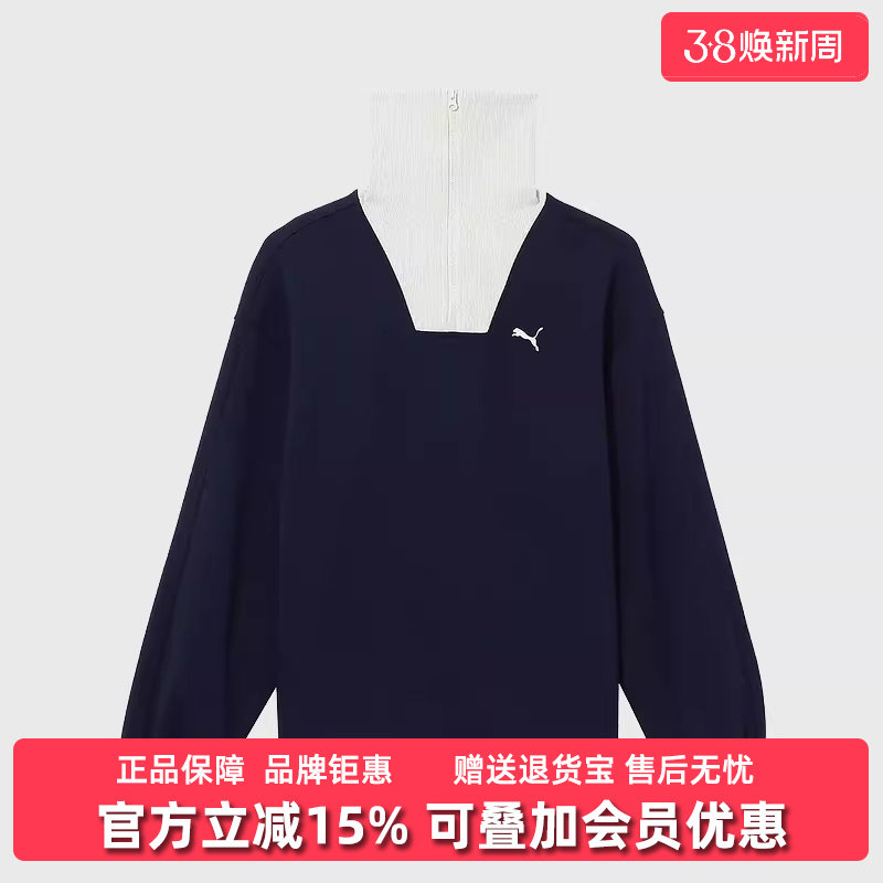 PUMA彪马女装2025春季新款FEMME COLLECTIVE Half卫衣631308