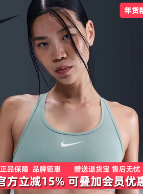 Nike耐克女装2025秋季新款MED SPT BRA跑步运动训练背心DX6822