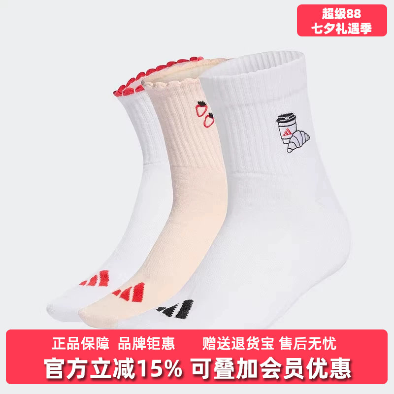 Adidas阿迪达斯女袜2026夏季新款GRAPHIC SOCK3P运动中帮袜KC5644 - 实物图
