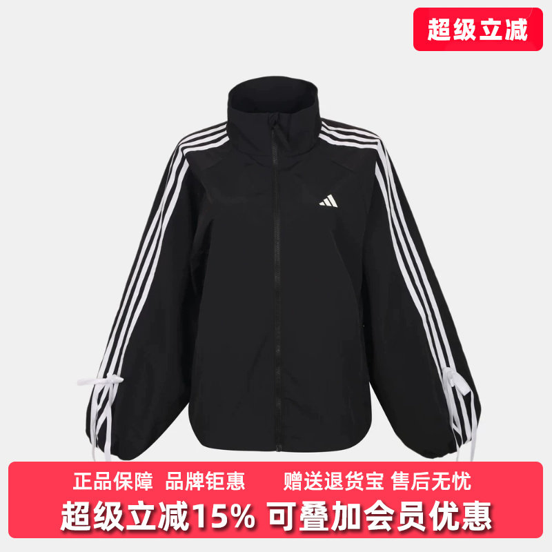 Adidas阿迪达斯女装2026秋季新款DANCE WB运动休闲外套夹克LD2935