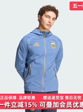 Adidas阿迪达斯男装2026春季新款AFA TT FZ WB梭织夹克JZ6313