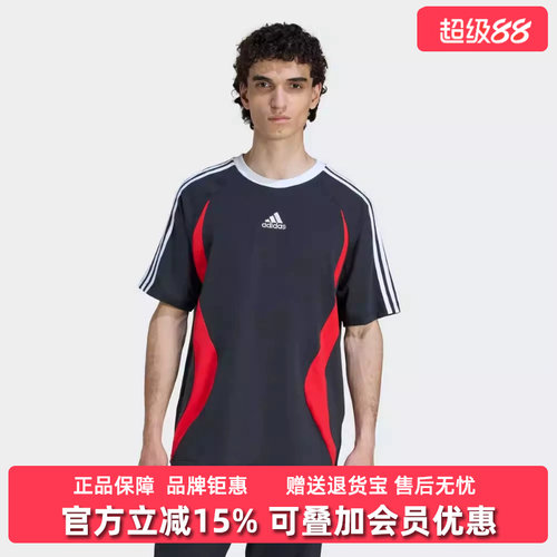 虎扑识货推荐店铺|专柜正品