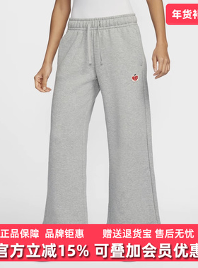 Nike耐克女裤2025秋季新款运动生活PANT VDAY针织长裤HV8729