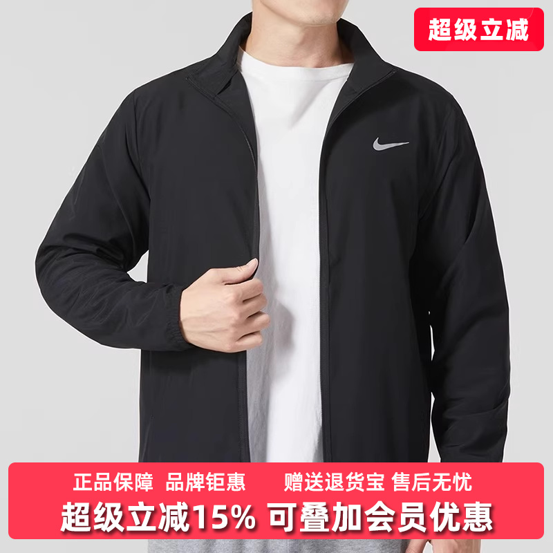 耐克运动休闲男装立领夹克