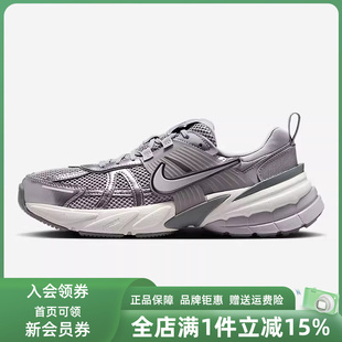 NIKE耐克女鞋2025夏季新款W NIKE V2K RUN网面轻便休闲鞋FD0736
