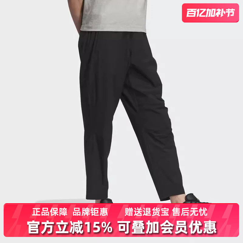Adidas阿迪达斯男裤2025冬季新款休闲时尚百搭舒适长裤KC2877