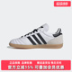 女鞋 JP低帮休闲鞋 2026春季 SAMBA JQ9055 新款 Adidas阿迪达斯男鞋