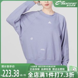 Adidas阿迪达斯女卫衣2023春季新款健身运动服长袖套头卫衣IC5716