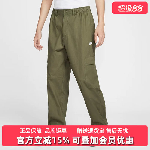 虎扑识货推荐店铺|专柜正品