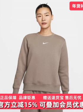 NIKE耐克女装2025春季新款PHNX FLC STD CREW卫衣套头衫DQ5752