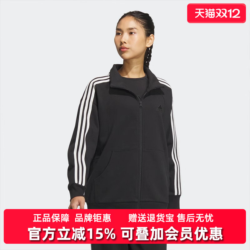 Adidas阿迪达斯简约百搭立领外套