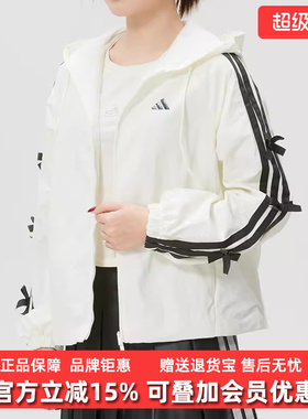 Adidas阿迪达斯女装2026春季新款DCE WV LL JKT连帽外套KR7602