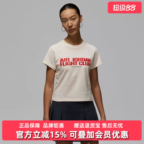 虎扑识货推荐店铺|专柜正品