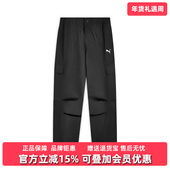 Pants梭织长裤 PUMA彪马男裤 637081 ARCHIVE 2026春季 新款